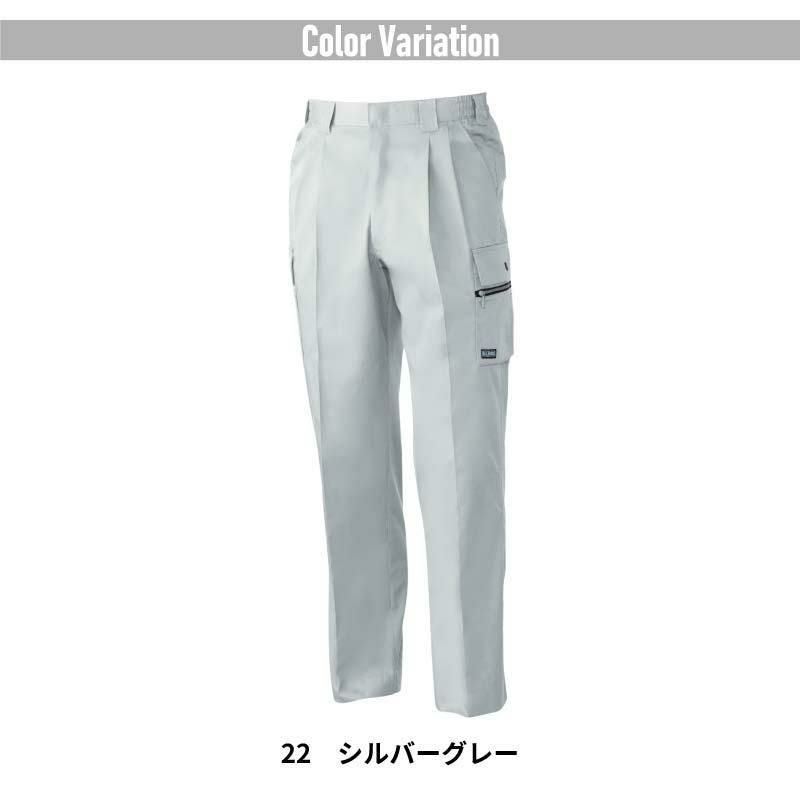 ツータックカーゴパンツ 男女兼用[桑和/198]（S-3L）