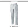 ツータックカーゴパンツ 男女兼用[桑和/198]（6L）