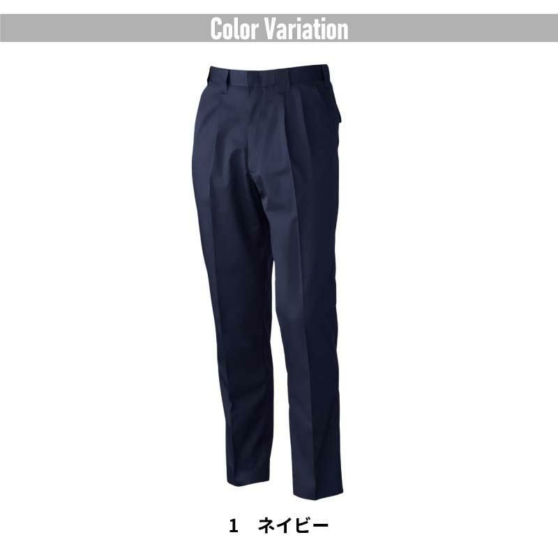 ツータックスラックス 男女兼用[桑和/199]（130）