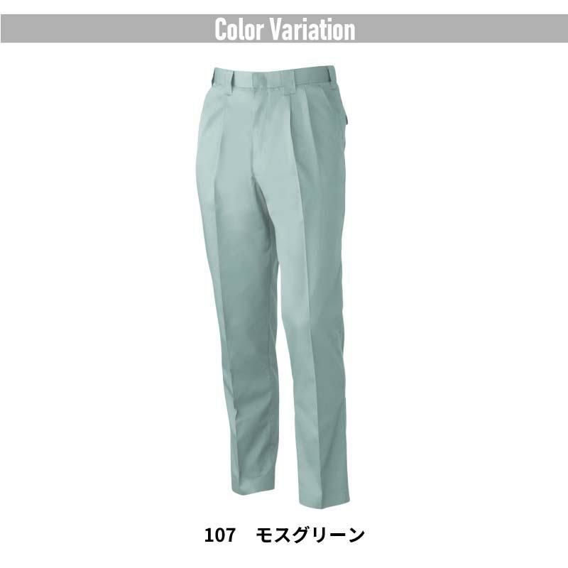 ツータックスラックス 男女兼用[桑和/199]（130）