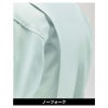 長袖ブルゾン 男女兼用[桑和/1993]（4L）