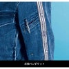 ストレッチ3Dデニムワークジャケット[アイズフロンティア/7010]（S-4L）