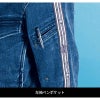ストレッチ3Dデニムワークジャケット[アイズフロンティア/7010]（S-4L）