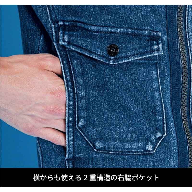 ストレッチ3Dデニムワークジャケット[アイズフロンティア/7010]（S-4L）