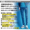 ストレッチ3Dデニムカーゴパンツ[アイズフロンティア/7012]（73-101）