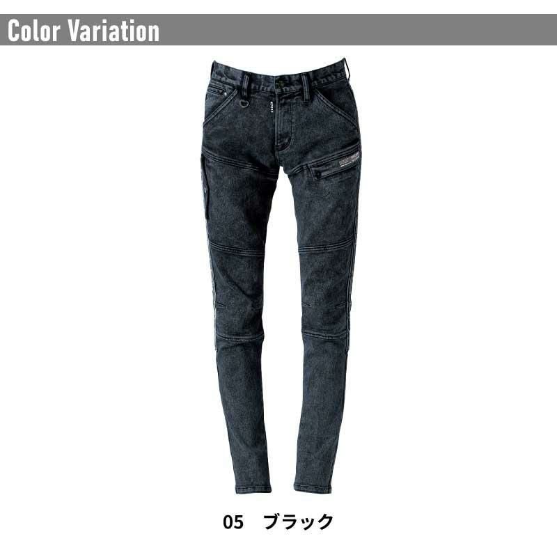 ストレッチ3Dデニムカーゴパンツ[アイズフロンティア/7012]（73-101）