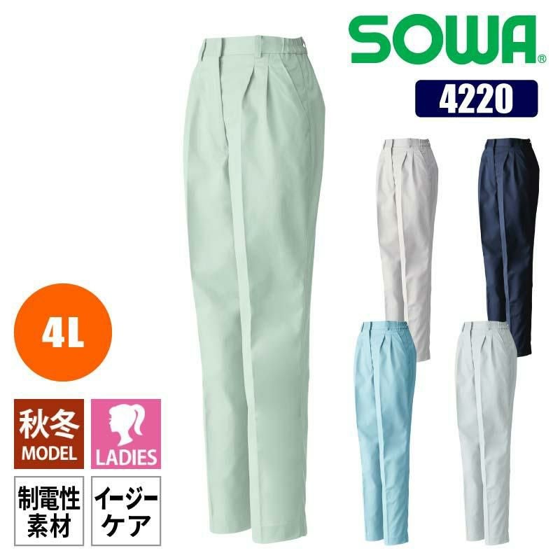 作業着 作業服 レディース パンツ ズボン ツータック スラックス 作業