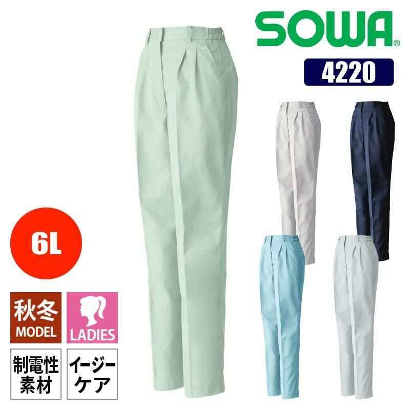 作業着 作業服 レディース パンツ ズボン ツータック スラックス 作業