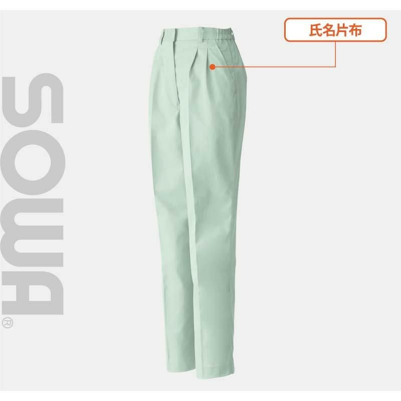 作業着 作業服 レディース パンツ ズボン ツータック スラックス 作業ズボン 秋冬 女性 制電 イージーケア ワークウェア 大きいサイズ 6L ネイビー 紺 グレー 桑和 4220 SOWA
