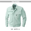 作業着 作業服 ブルゾン 長袖 長袖ブルゾン 上着 秋冬 メンズ レディース 男性 女性 男女兼用 制電 イージーケア ワークウェア ネイビー 紺 グレー 桑和 4221 SOWA