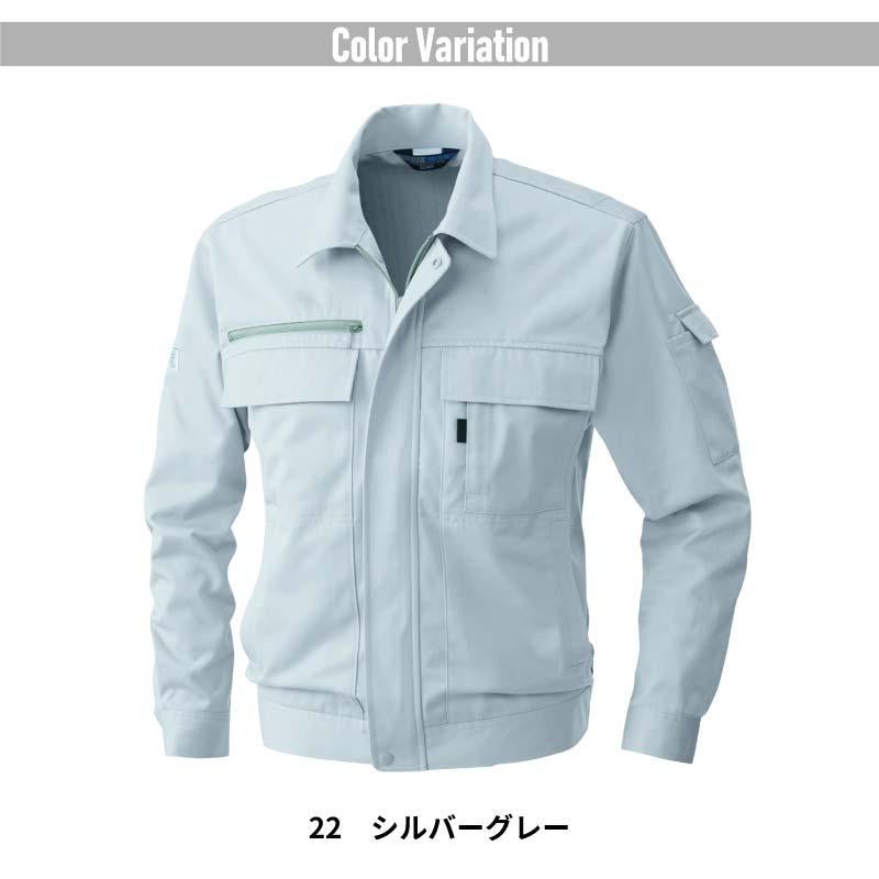 作業着 作業服 ブルゾン 長袖 長袖ブルゾン 上着 秋冬 メンズ 