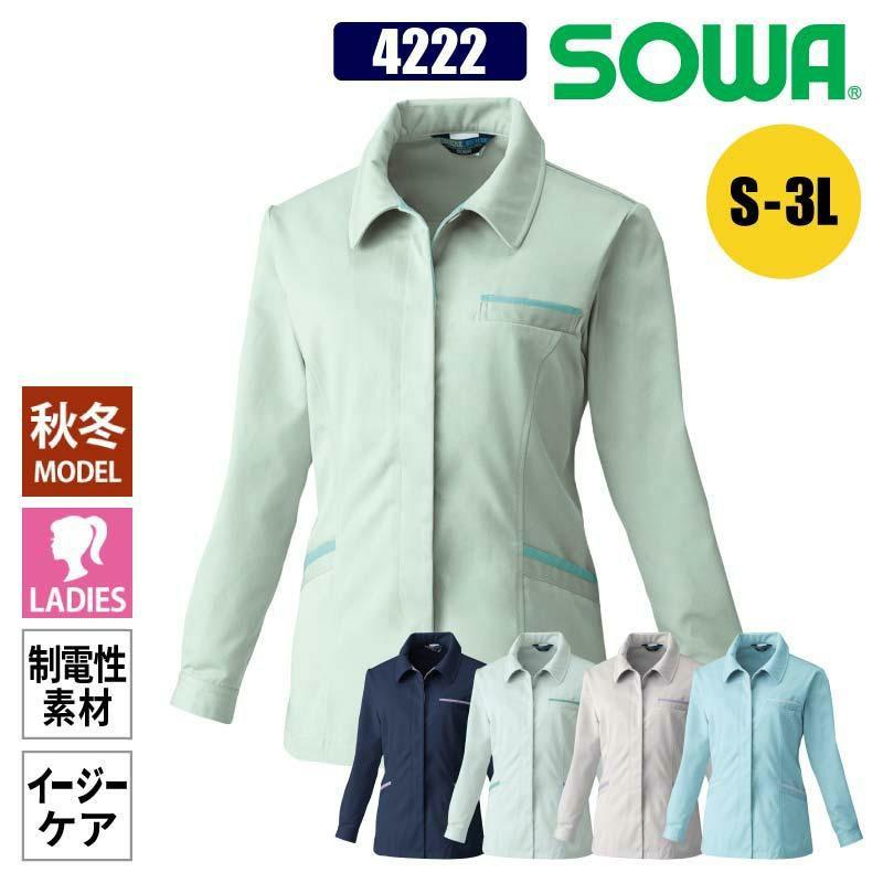 作業着 作業服 レディース 長袖スモック 上着 秋冬 女性 制電 イージーケア ワークウェア ネイビー 紺 グレー 桑和 4222 SOWA