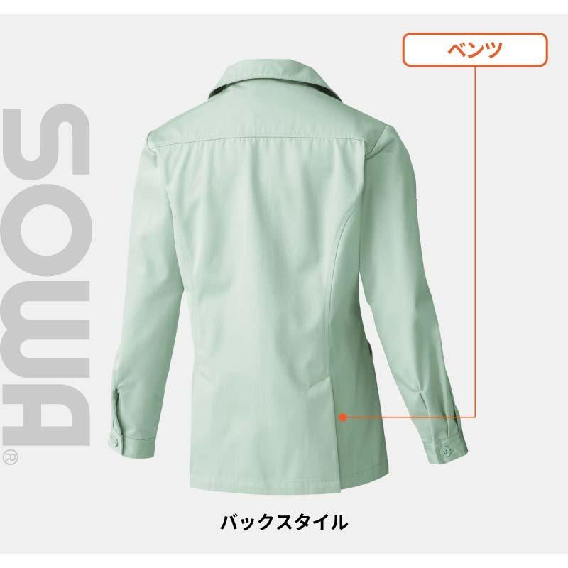 作業着 作業服 レディース 長袖スモック 上着 秋冬 女性 制電 イージーケア ワークウェア ネイビー 紺 グレー 桑和 4222 SOWA