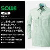 作業着 作業服 長袖シャツ シャツ 長袖 秋冬 メンズ レディース 男性 女性 男女兼用 制電 イージーケア ワークウェア 大きいサイズ 4L 5L ネイビー 紺 グレー 桑和 4225 SOWA