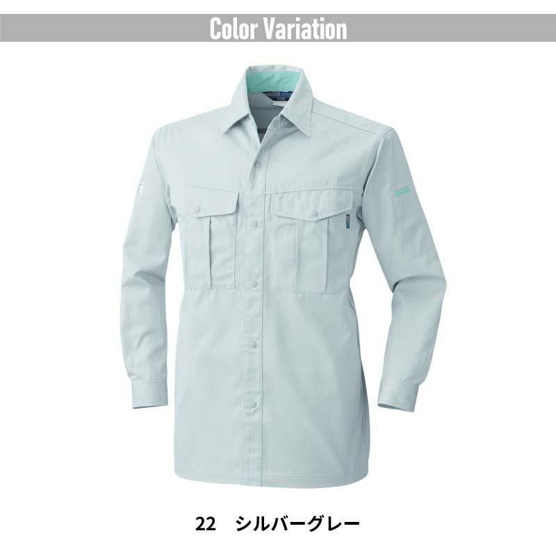 作業着 作業服 長袖シャツ シャツ 長袖 秋冬 メンズ レディース 男性 女性 男女兼用 制電 イージーケア ワークウェア 大きいサイズ 6L ネイビー 紺 グレー 桑和 4225 SOWA