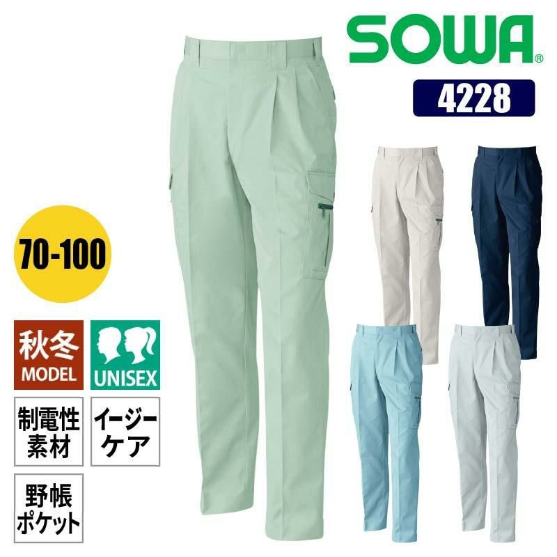 カラースボン 30%OFF【CAMBIO(カンビオ)】シャドーカモフラージュラインパンツ(CAM