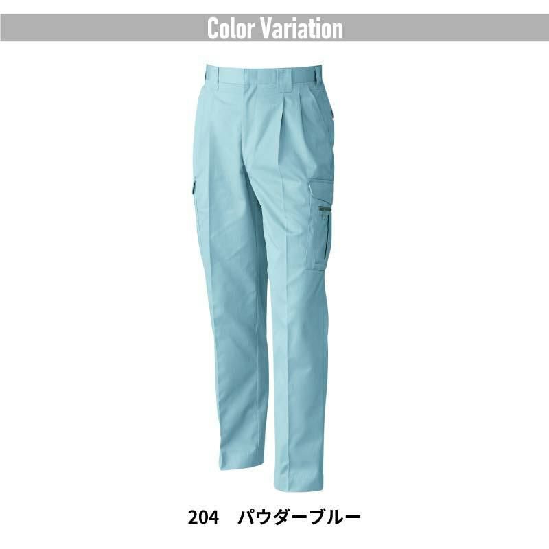 作業着 作業服 カーゴパンツ ツータック パンツ ズボン 作業ズボン