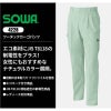 作業着 作業服 カーゴパンツ ツータック パンツ ズボン 作業ズボン 秋冬 メンズ レディース 男性 女性 男女兼用 制電 イージーケア 野帳ポケット ワークウェア 大きいサイズ 105 110 ネイビー 紺 グレー 桑和 4228 SOWA