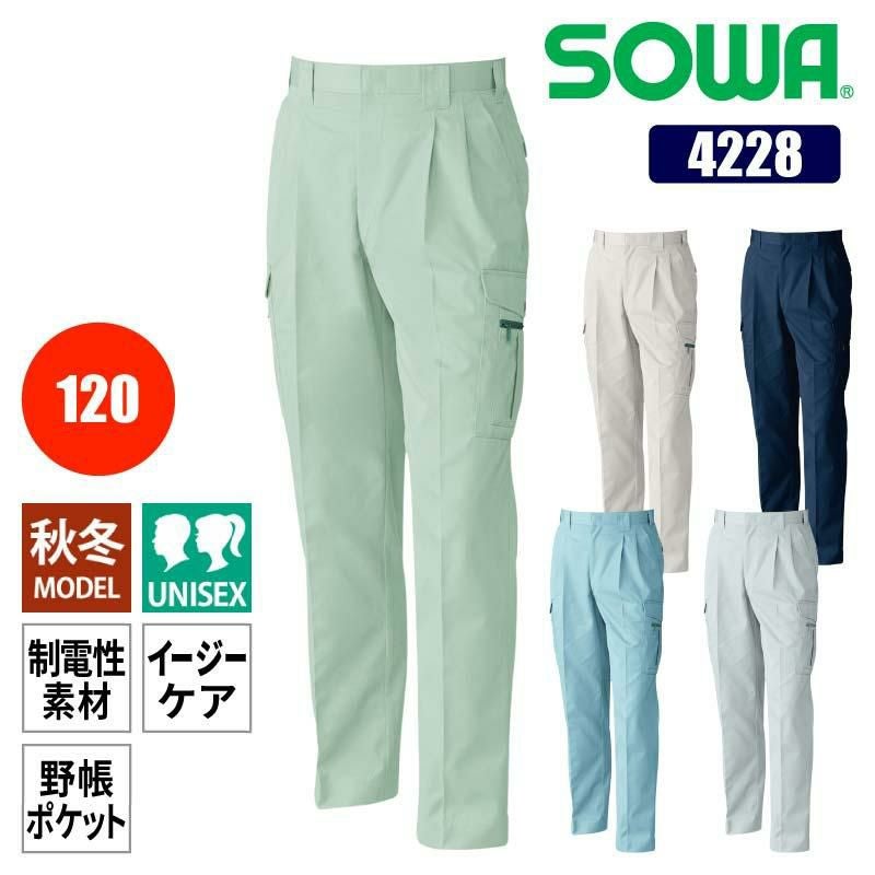 作業着 作業服 パンツ スラックス ツータック ズボン 作業ズボン 秋冬
