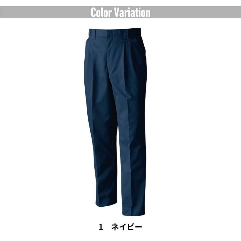 作業着 作業服 パンツ スラックス ツータック ズボン 作業ズボン 秋冬
