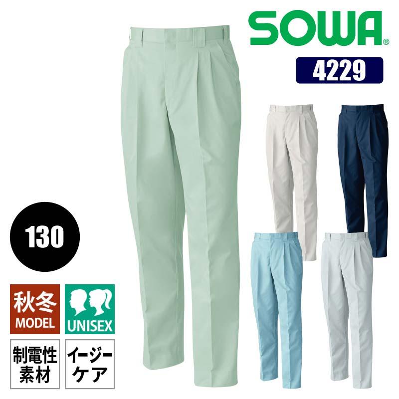 作業着 作業服 パンツ スラックス ツータック ズボン 作業ズボン 秋冬 メンズ レディース 男性 女性 男女兼用 制電 イージーケア ワークウェア 大きいサイズ 130 ネイビー 紺 グレー 桑和 4229 SOWA