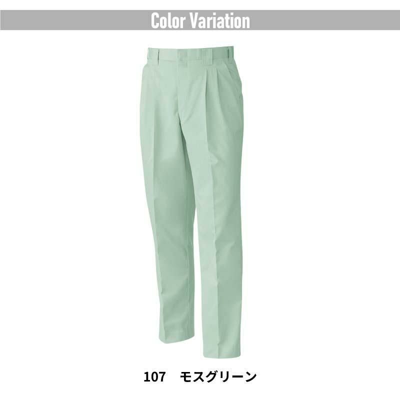 作業着 作業服 パンツ スラックス ツータック ズボン 作業ズボン 秋冬