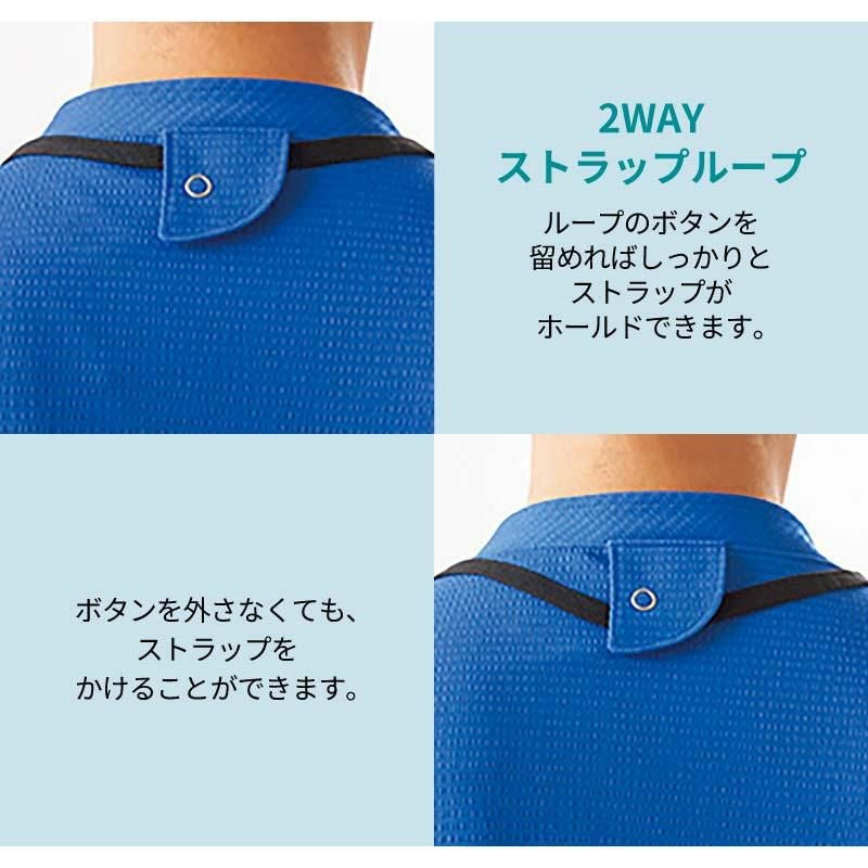 スクラブ 男女兼用 キラク 医療 介護[CM305/トンボ]（SS-3L）｜医療