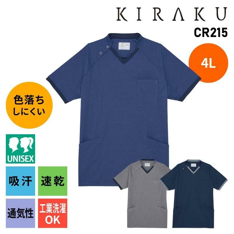 キラク（KIRAKU）介護ユニフォームの通販｜【公式】イワキユニフォーム
