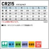 ケアスクラブ 男女兼用 キラク 医療 介護[CR215/トンボ]（4L）