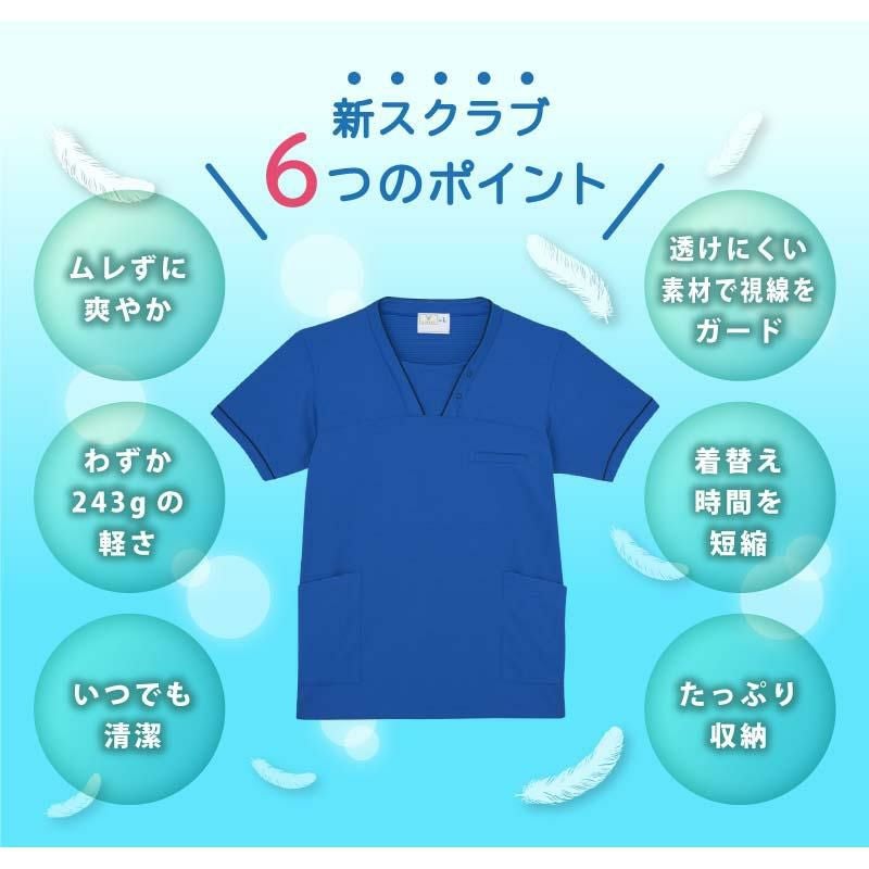 ケアスクラブ 男女兼用 キラク 医療 介護[CR216/トンボ]（SS-3L）