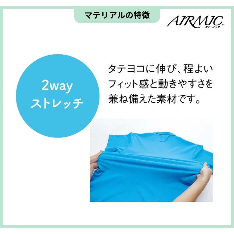 ケアスクラブ 男女兼用 キラク 医療 介護[CR216/トンボ]（SS-3L）