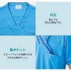 ケアスクラブ 男女兼用 キラク 医療 介護[CR216/トンボ]（4L）