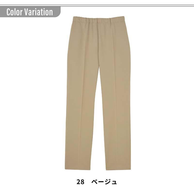 スレンダーパンツ 男女兼用 キラク 医療 介護[CR593/トンボ]（4L