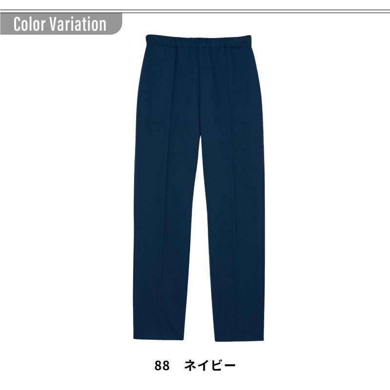 スレンダーパンツ 男女兼用 キラク 医療 介護[CR593/トンボ]（4L