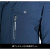 ストレッチ3Dワークジャケット[アイズフロンティア/3010]（S-6L）