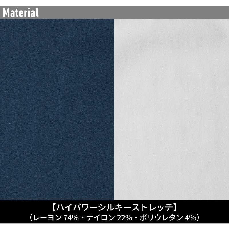 ストレッチ3Dワークジャケット[アイズフロンティア/3010]（S-6L）