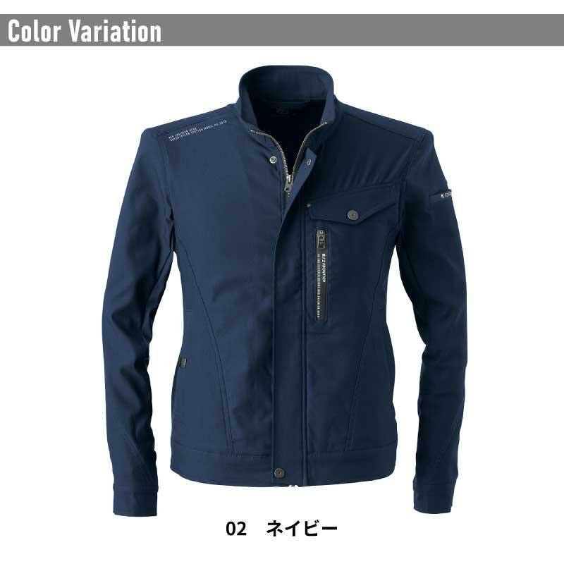 ストレッチ3Dワークジャケット[アイズフロンティア/3010]（S-6L）