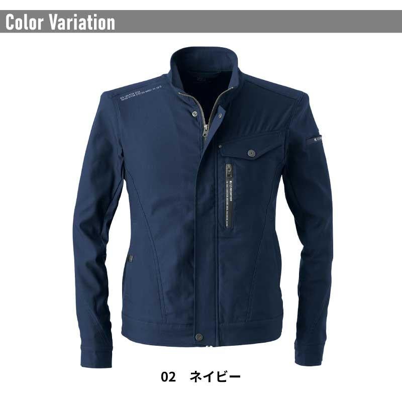 ストレッチ3Dワークジャケット[アイズフロンティア/3010]（S-6L）