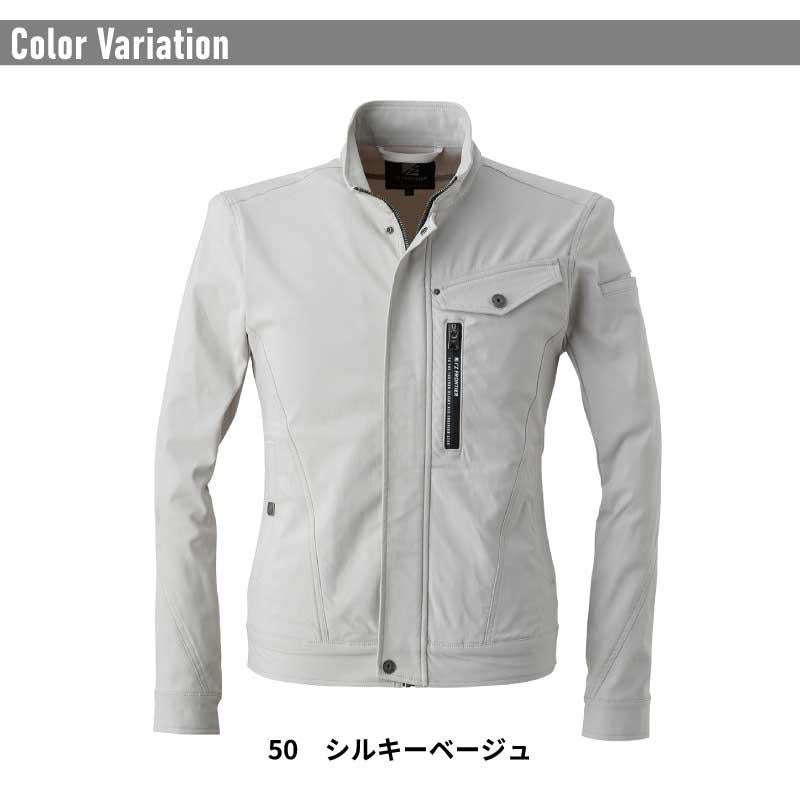 ストレッチ3Dワークジャケット[アイズフロンティア/3010]（S-6L）