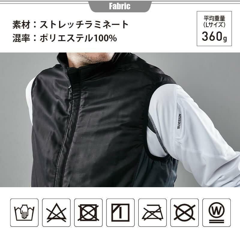 防風ストレッチライトウォームベスト[藤和/TS DESIGN/6628]
