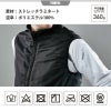 防風ストレッチライトウォームベスト[藤和/TS DESIGN/6628]