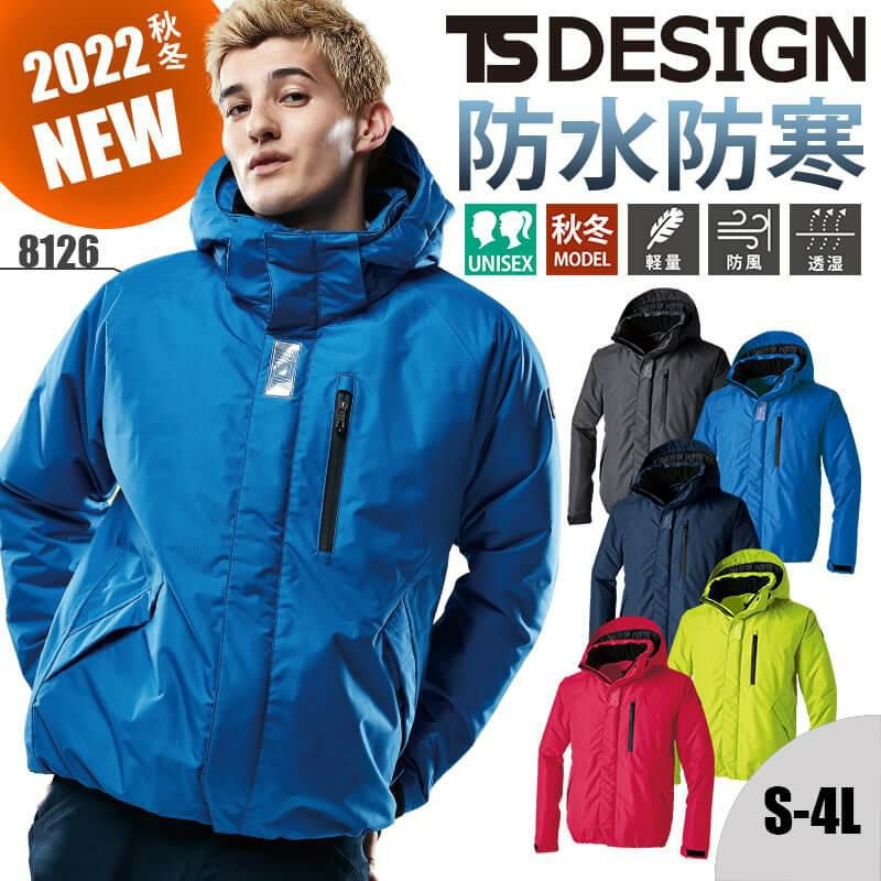 防水防寒ライトウォームブルゾン[藤和/TS DESIGN/8126] 5L-6L | イワキ