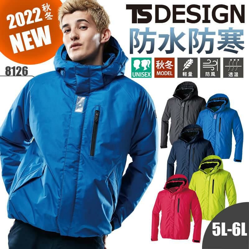 防水防寒ライトウォームブルゾン[藤和/TS DESIGN/8126] 5L-6L | イワキ