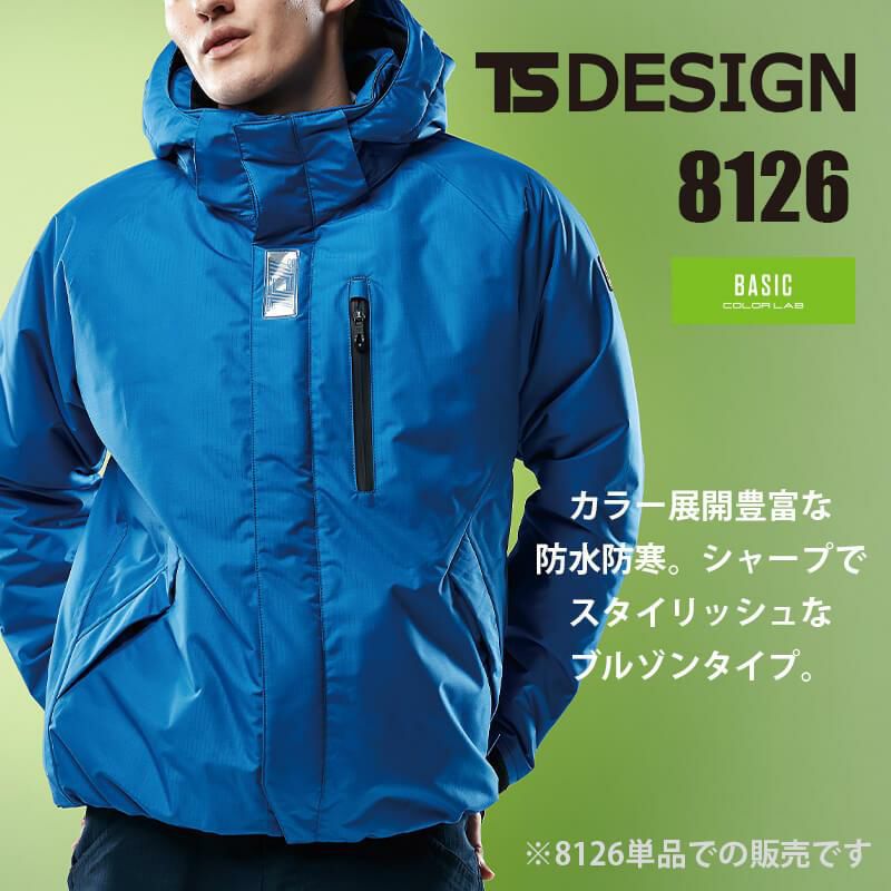 防水防寒ライトウォームブルゾン[藤和/TS DESIGN/8126] 5L-6L | イワキ
