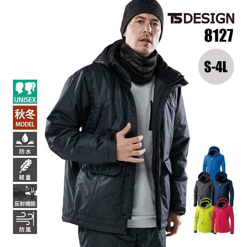 防水防寒ライトウォームジャケット[藤和/TS DESIGN/8127] S-4L