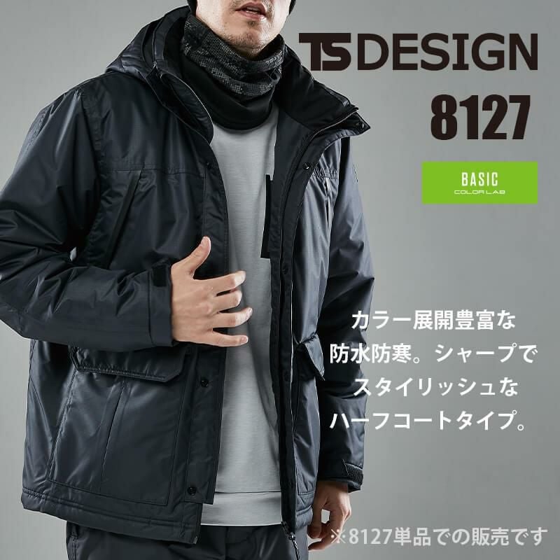 防水防寒ライトウォームジャケット[藤和/TS DESIGN/8127] S-4L