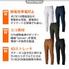 TS 4Dエコダブルクロスメンズカーゴパンツ[藤和/TS DESIGN/5614]