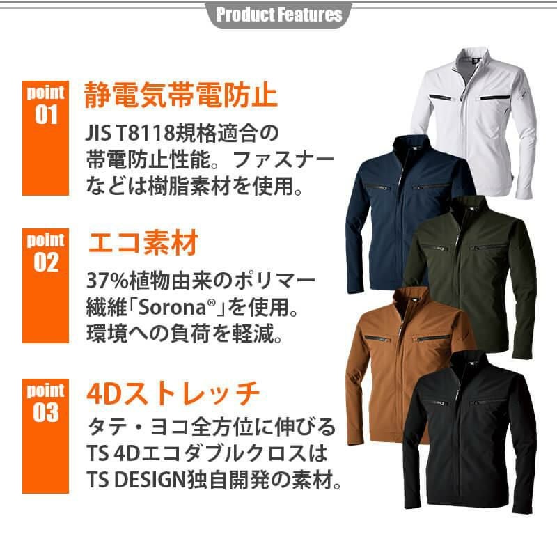 ESICA エシカ　同型　異素材切替ZIPブルゾン　トープ BEST SELLER ITEMS – ESICA