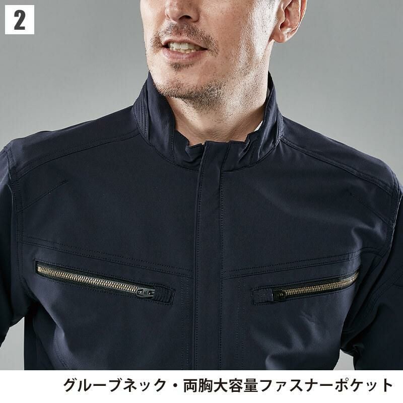 TS 4Dエコダブルクロスジャケット[藤和/TS DESIGN/5616] | イワキ