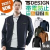 TS 4Dエコダブルクロスジャケット[藤和/TS DESIGN/5616]